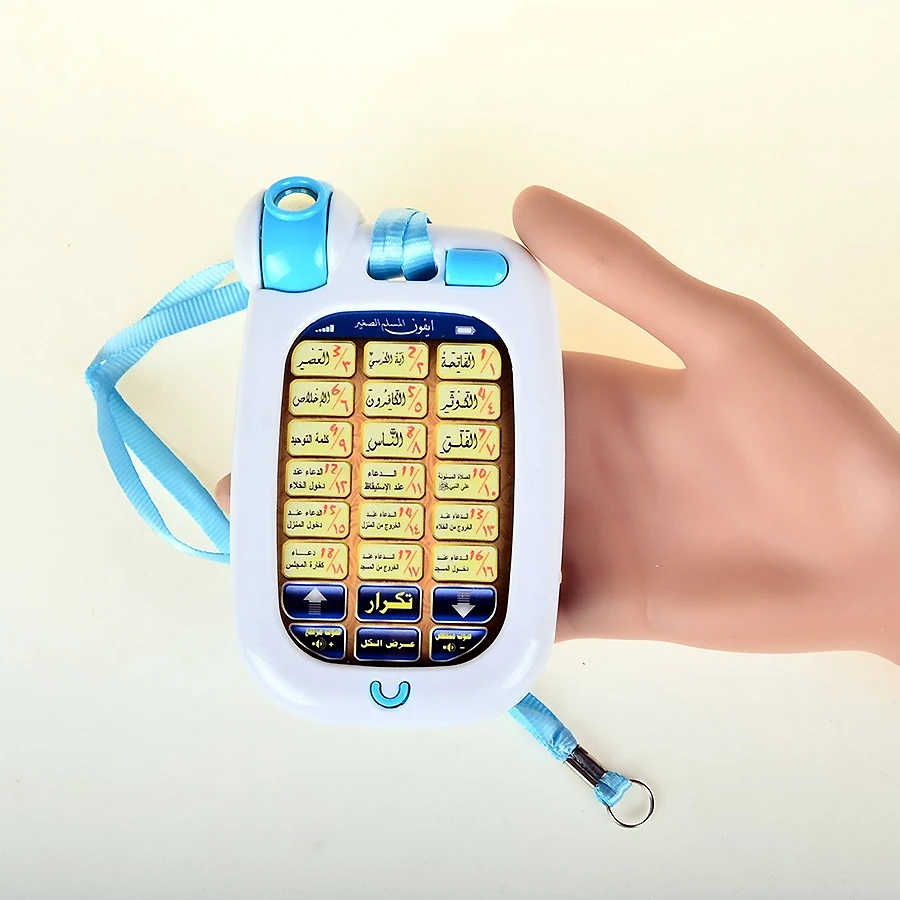18 Arap Ayetleri Kutsal Kur'an - Kids Education Mobile incelemesi ve fiyatı