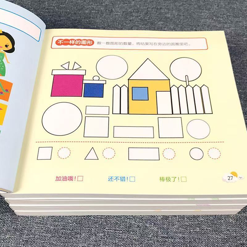 Çocuklar İçin Tüm Beyin Potans - Kids Education Activities incelemesi ve fiyatı
