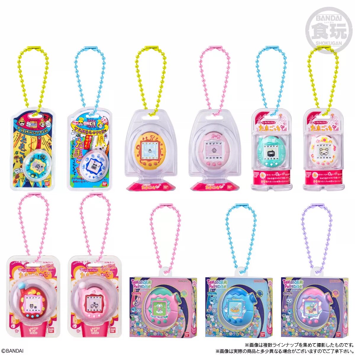 Bandai Orijinal Shokugan Oyunc - Bandai Model Tamagotchi incelemesi ve fiyatı