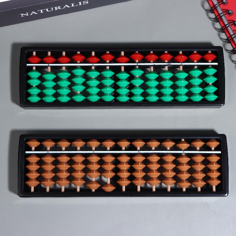 Plastik Abaküs Sayma Hesap Mak - Kids Education Calculator incelemesi ve fiyatı