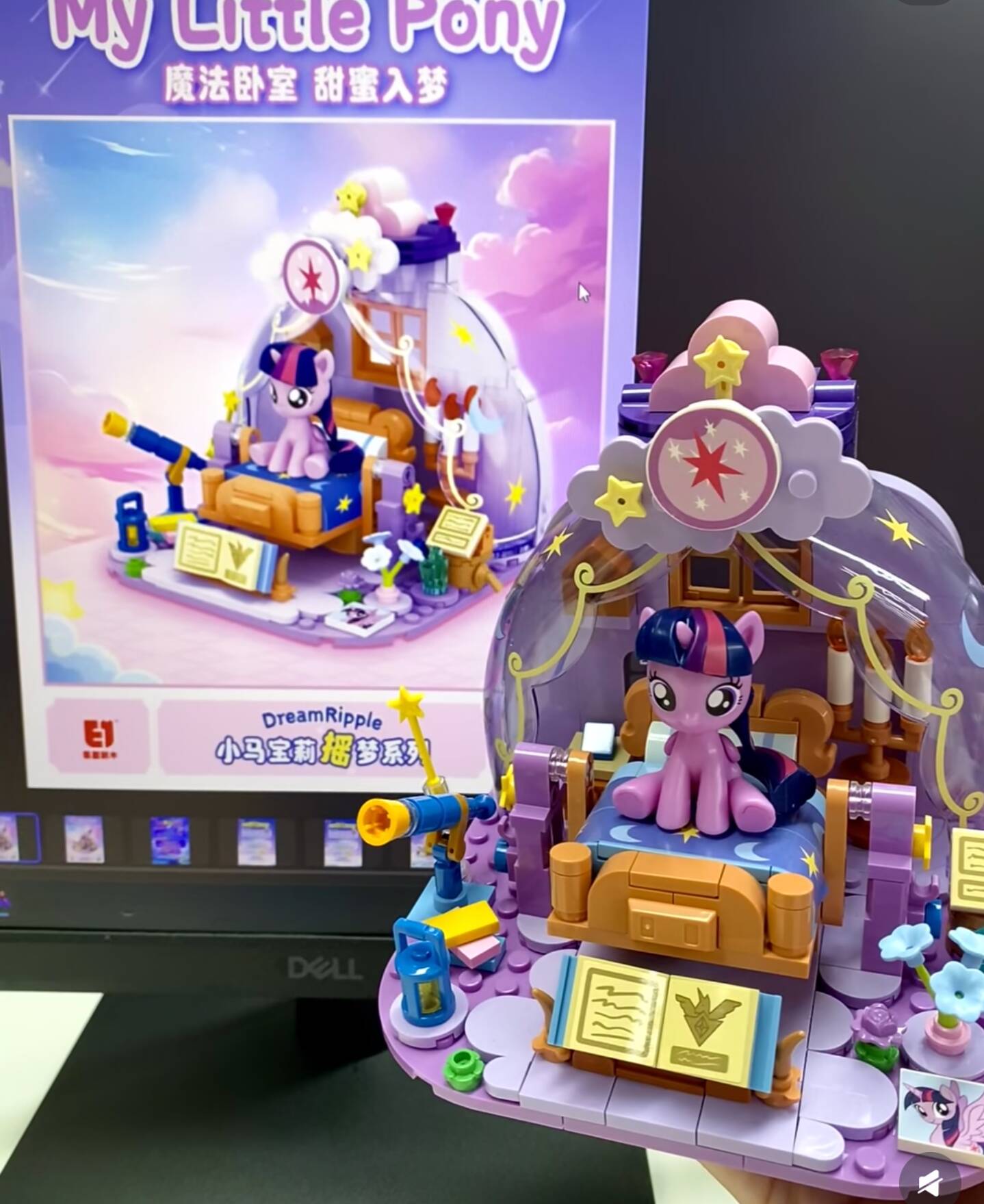 2025 Sıcak Yeni My Little Pony - Kids Education Toys incelemesi ve fiyatı